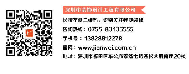 公共空間裝飾設(shè)計