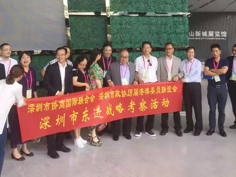 深圳東進(jìn)戰(zhàn)略考察活動