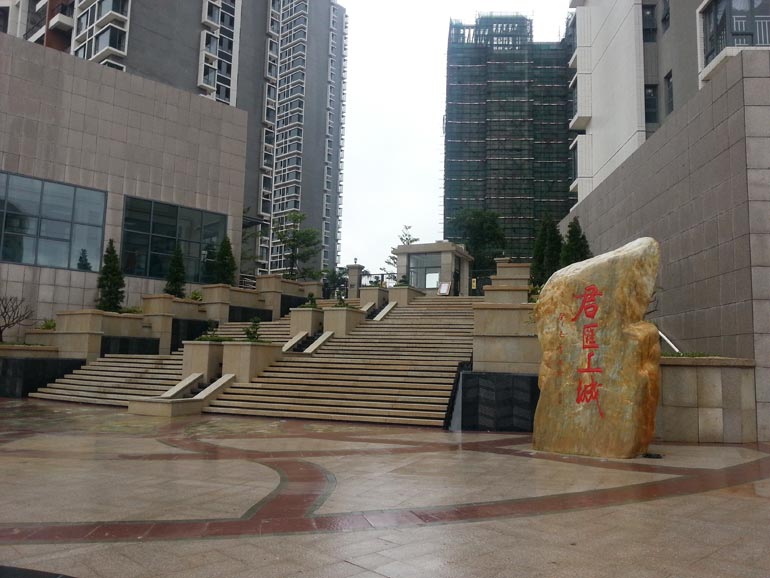 銷售中心裝修設(shè)計(jì)